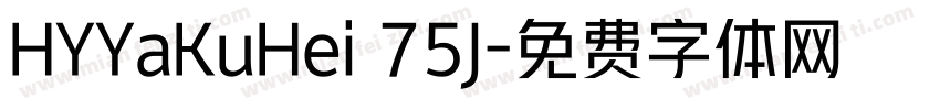 HYYaKuHei 75J字体转换